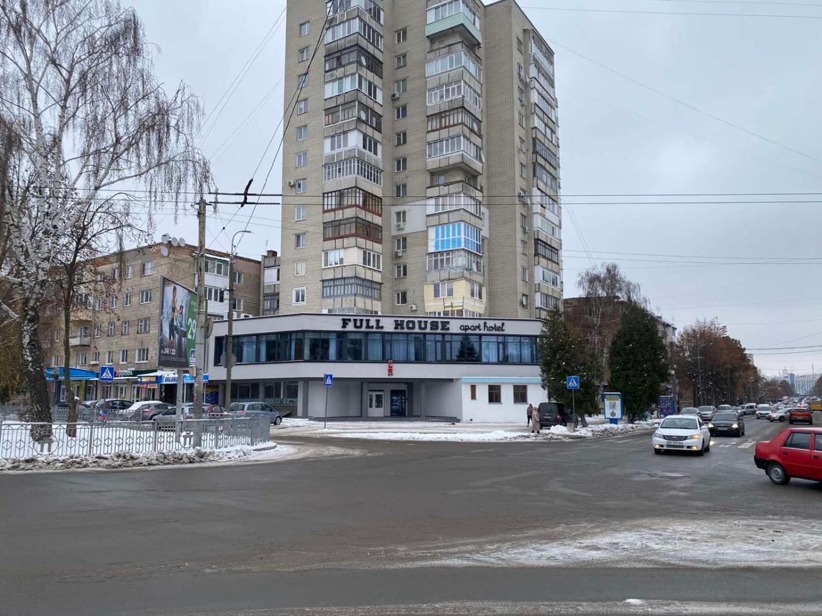 Full House Apart Hotel Ровно Экстерьер фото