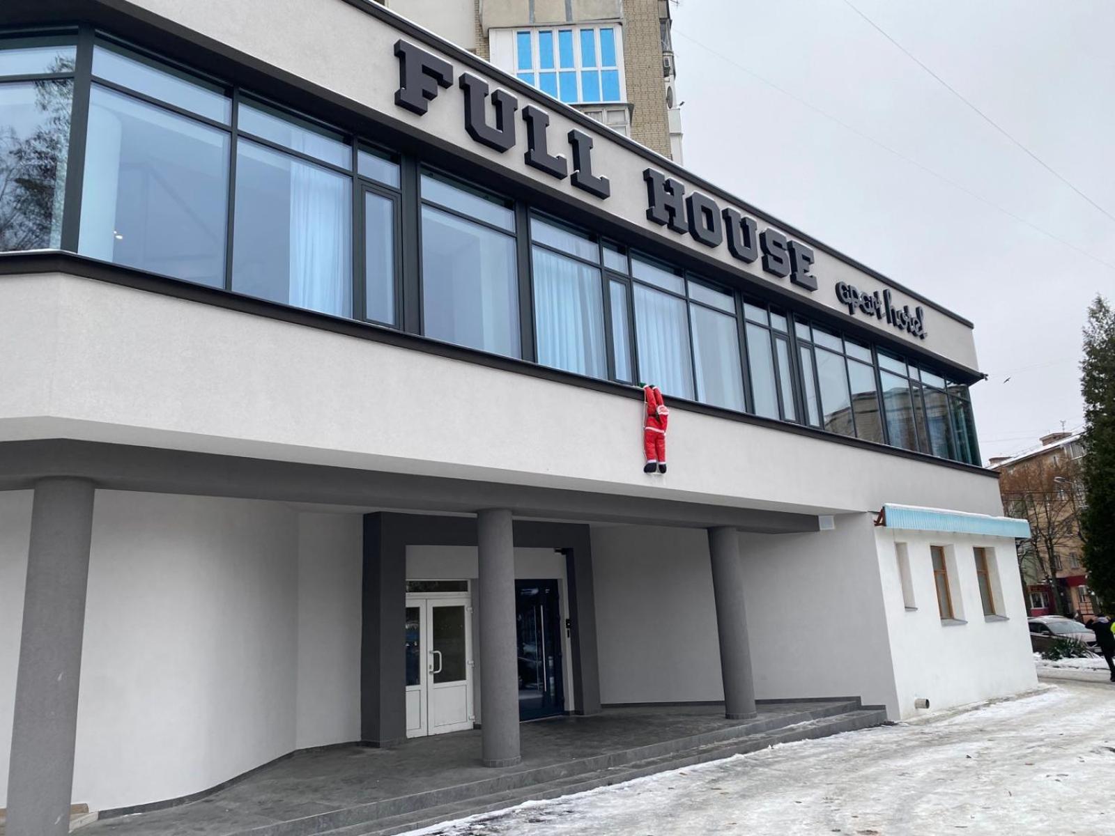 Full House Apart Hotel Ровно Экстерьер фото